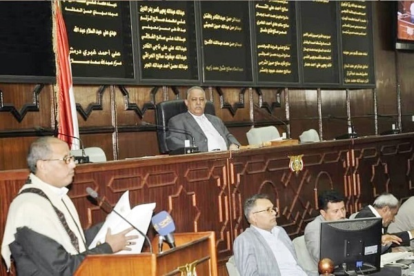 Yemeni parliament