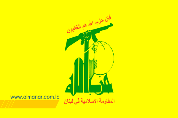 Flag of Hezbollah