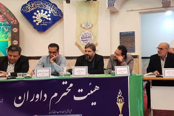 Iranian Quran experts