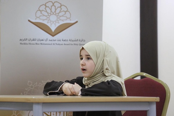 Quran competition for girls in UAE