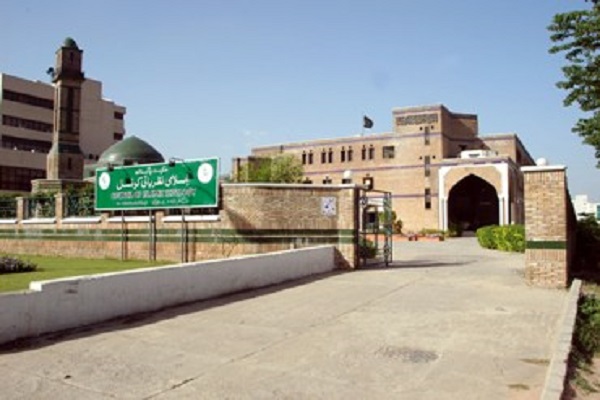Pakistani Council of Islamic Ideology 