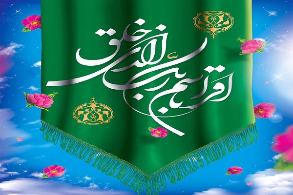Mab'ath