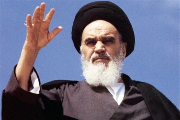 Imam Khomeini
