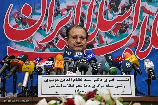 Seyed Nezamoddin Mousavi 