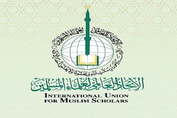International Union for Muslim Scholars (IUMS) 
