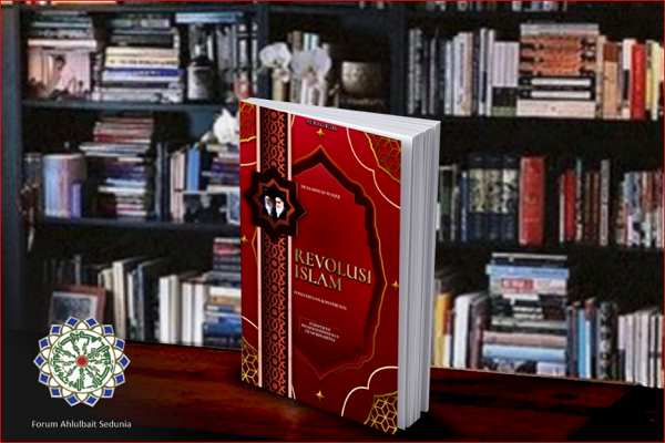 Islamic Revolution; principles and features