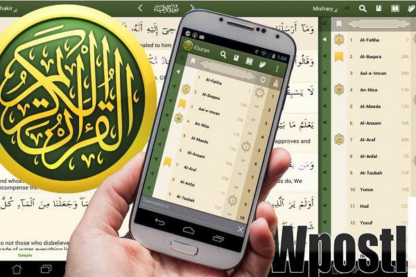 Quranic app