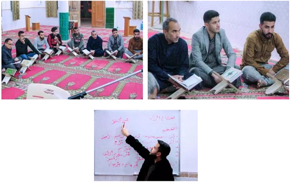 Quranic Course on Tajweed Begins in Najaf