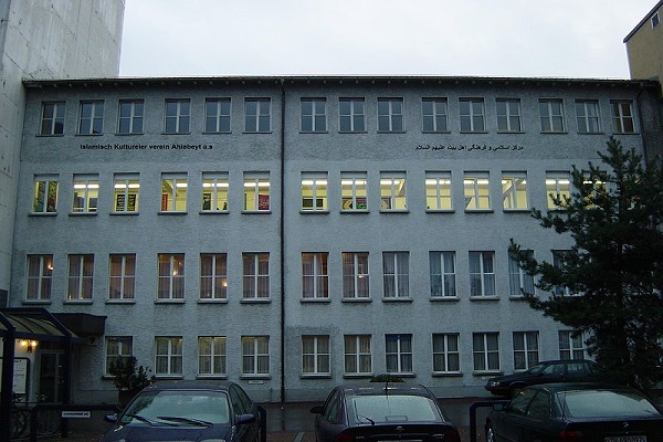  Ahl-ul-Bayt (AS) Islamic Center in Switzerland