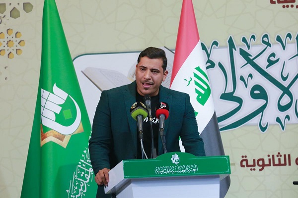 Quran contest for school students in Iraq