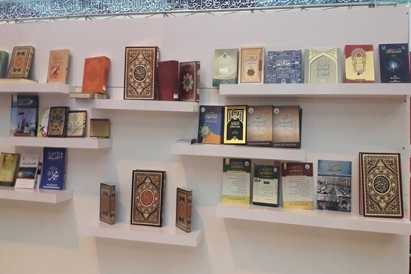 Astan of Imam Hussein (AS) Holy Shrine Showcasing Quranic Activities at Tehran Expo