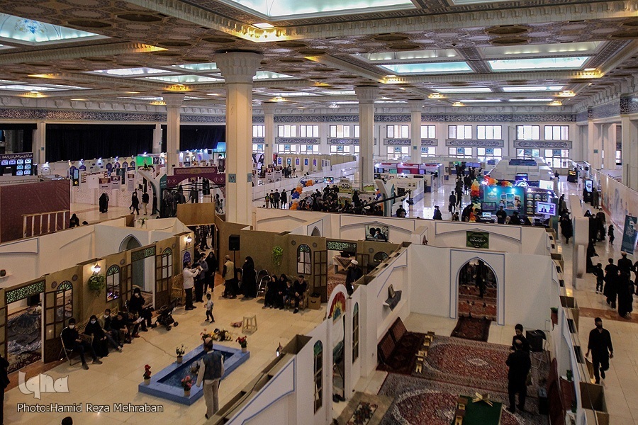 Tehran Quran expo