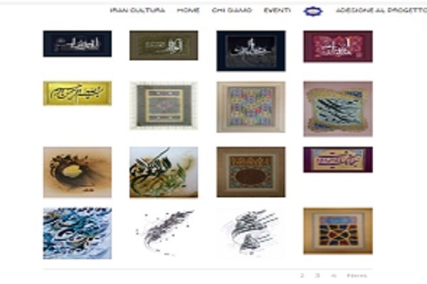 Asma-ul-Husna Virtual Exhibition Launched in Italy 