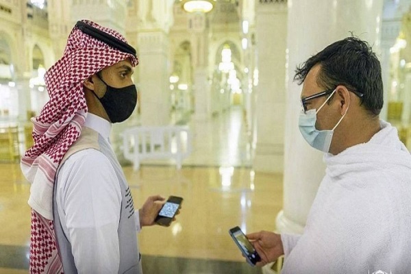 Translation Services at Mecca Grand Mosque  