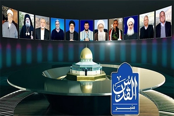 Webinar on Al-Quds