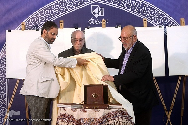 Unveiling ceremony at 29th Tehran Quran Expo