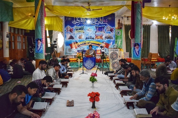 Quranic circle in Kashmir