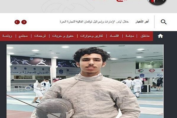 Kuwait national team fencer Mohamed al-Fadli 
