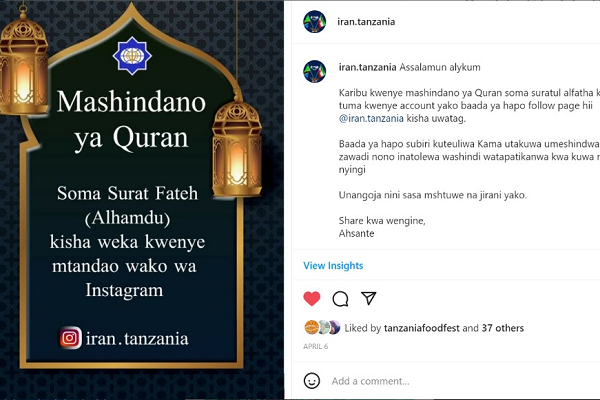 Quran contest in Tanzania