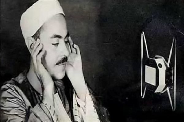 Late Egyptian Qari Sheikh Rifat’s Voice Unique: Iraqi Quran Master  