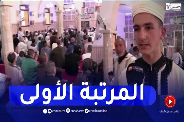 Algerian boy who won nat'l Quran contest