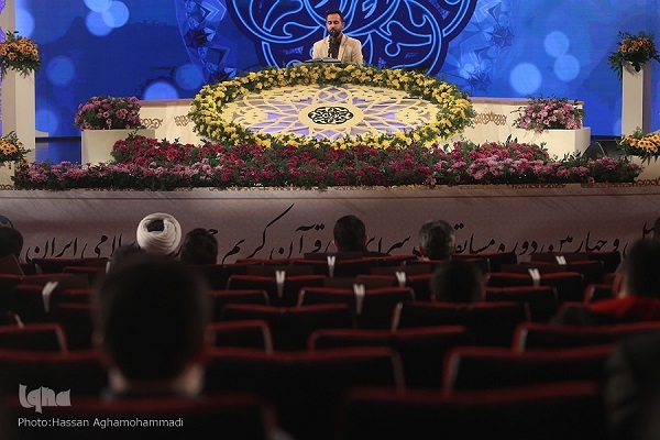 Quran competition in Iran 