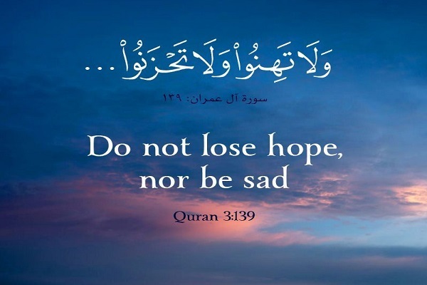 Do not lose hope