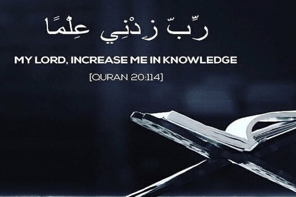 Verse 114 of Surah Taha