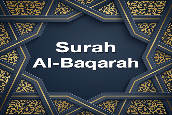 Surah Al-Baqarah