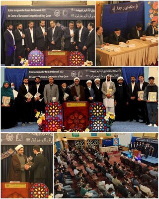 Winners of 8th European Quran Contest Awarded