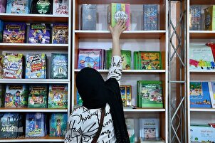 33rd Tehran Intl. Book Fair