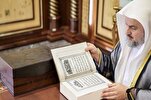 Tatarstan Mufti’s Gift to Sharjah Quran Academy
