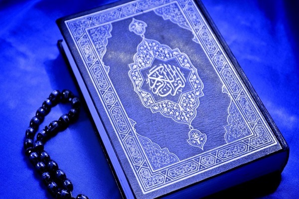 Holy Quran