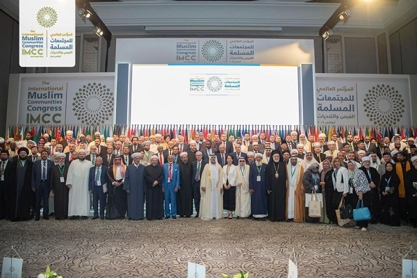 Islamic unity conference