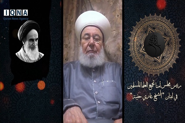 Imam Khomeini’s Thoughts Discussed in Webinar