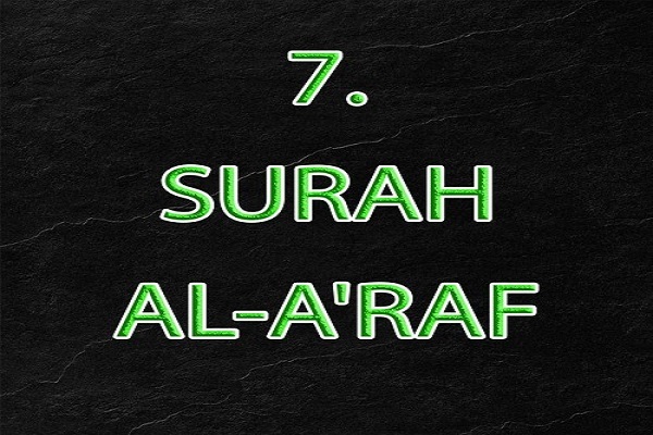 Surah Al-A’raf