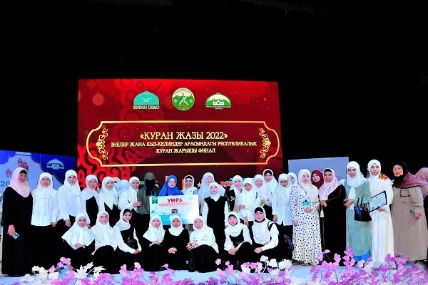 Girls Winning ‘Spring of Quran’ Contest Awarded in Kyrgyzstan  