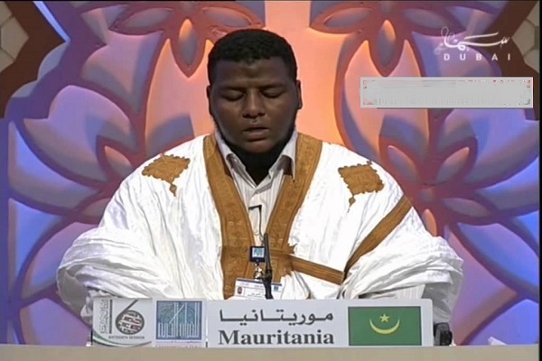 Mauritania to Host West Africa Quran Competition