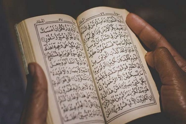 Recycling Plant for Damaged Quran Papers Planned in Pakistan