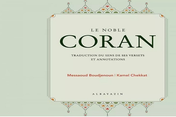 French translation of Quran