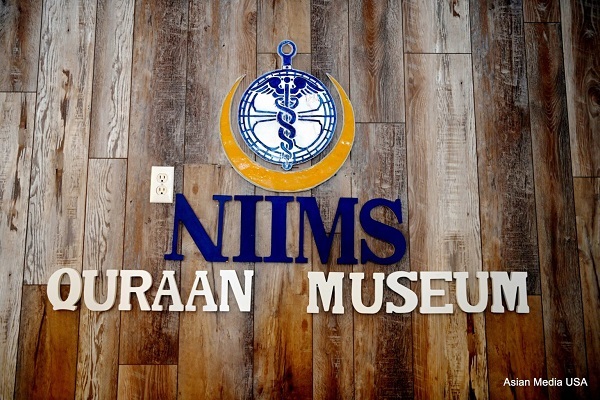 First Quran Museum in Chicago Inaugurated