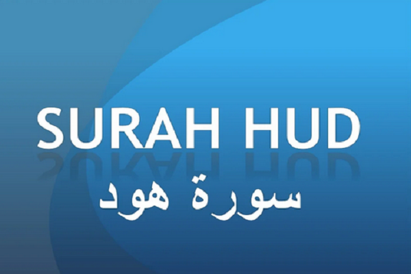 Surah Hud