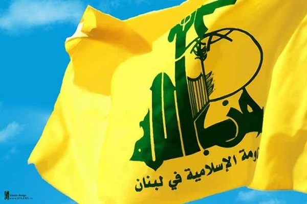 Hezbollah's flag