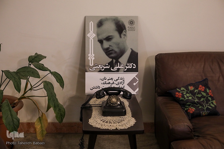 A view of Dr. Shariati's House in Tehran which has been turned into a museum