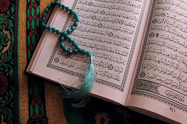 Holy Quran