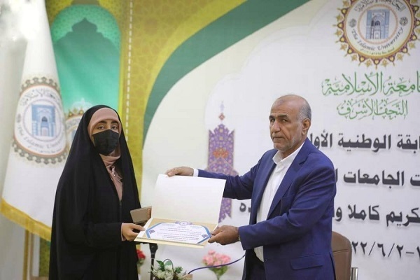 Quran Competition for Girls Concludes in Iraq