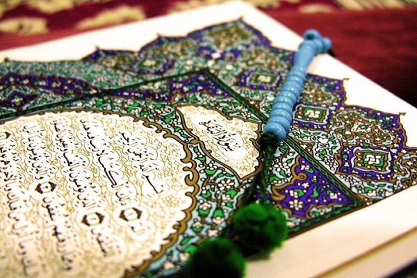 Holy Quran