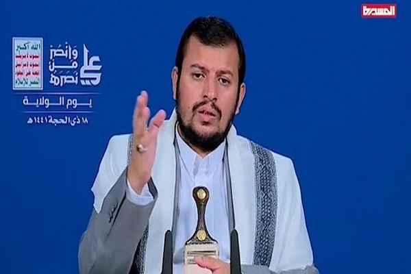 Yemenis Take Part in Eid Al-Ghadir Celebrations in Massive Numbers