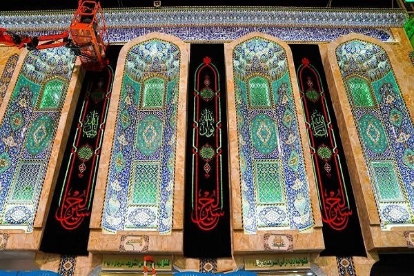 Imam Hussein Mausoleum Being Prepared for Muharram Mourning Ceremonies