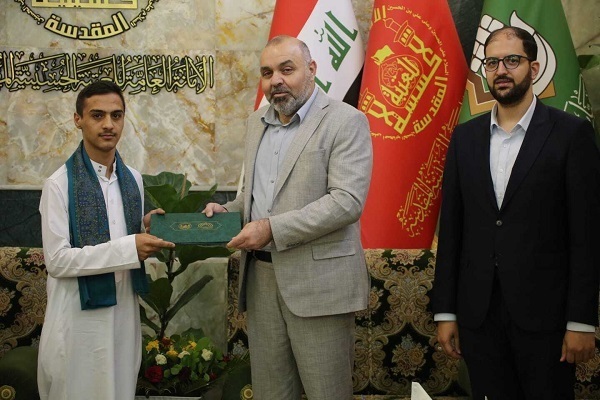 Ceremony Honors Iraqi Winners of Nat’l, Int’l Quran Contests